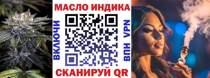 Дистиллят ТГК THC oil  Володарск 