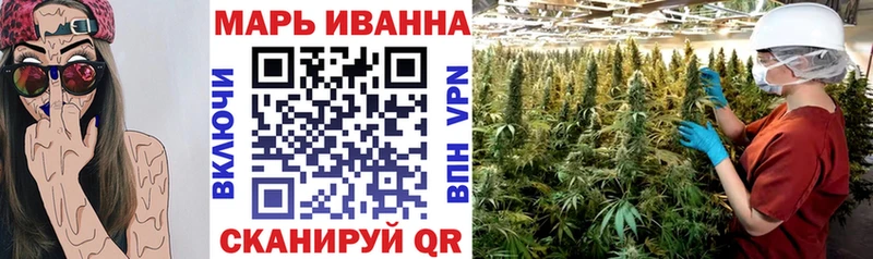 кракен онион  Володарск  Бошки Шишки гибрид 